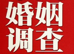 「阿拉善左旗私家调查」公司教你如何维护好感情